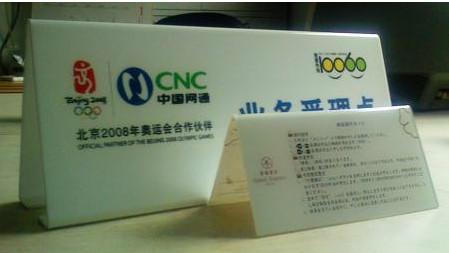 亞加力圖片/亞加力樣板圖 (3)