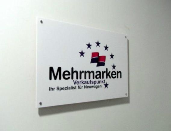 屯門(mén)亞克力標(biāo)識(shí)牌圖片