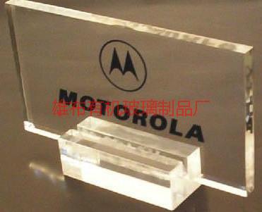 亞加力標(biāo)牌圖片