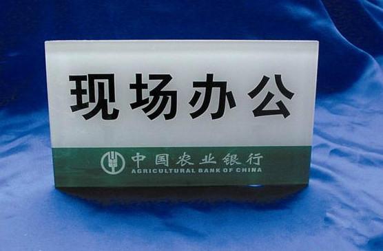 離島區(qū)亞加力標(biāo)識(shí)牌圖片/離島區(qū)亞加力標(biāo)識(shí)牌樣板圖 (2)
