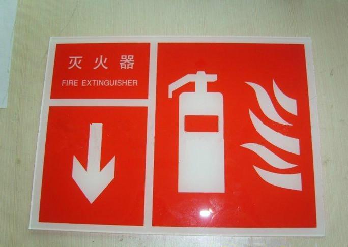 亞克力標識牌圖片/亞克力標識牌樣板圖 (3)