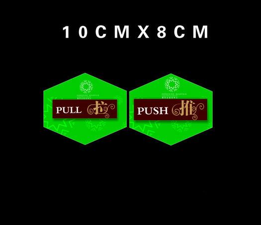 推拉亞加力標(biāo)牌圖片