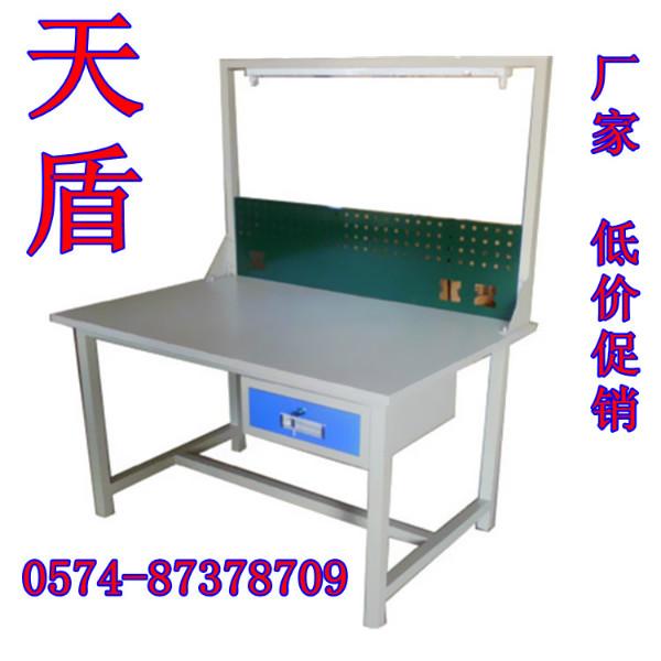 供應天盾工作臺北侖鄞州江東海曙裝配臺 鉗工工作臺 防靜電工作臺
