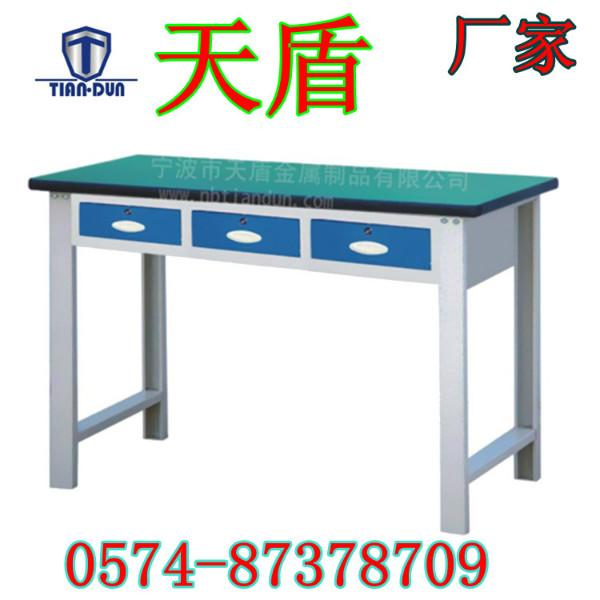 供應天盾工作臺北侖鄞州江東海曙裝配臺 鉗工工作臺 防靜電工作臺