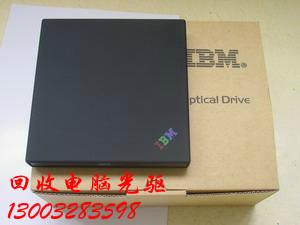 供應上海電腦配件*回收，上海電腦配件回收公司，上海舊電腦配件回收