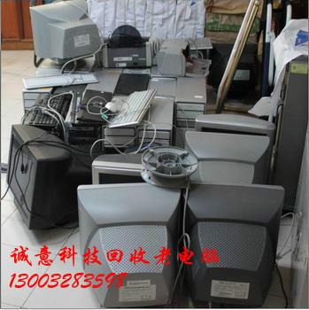 上海電腦配件高價(jià)回收?qǐng)D片