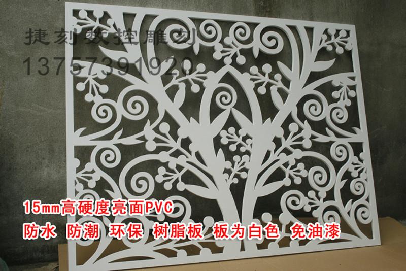 供应CY132/PVC雕花板/屏风隔断