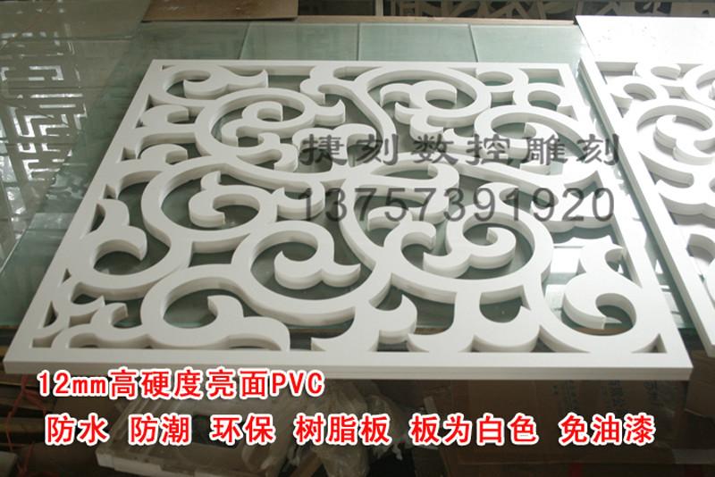 供應CY126/PVC雕花板/背景墻