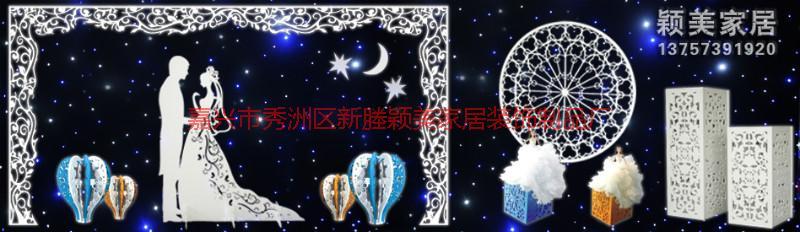 供應(yīng)星空新人幕簾