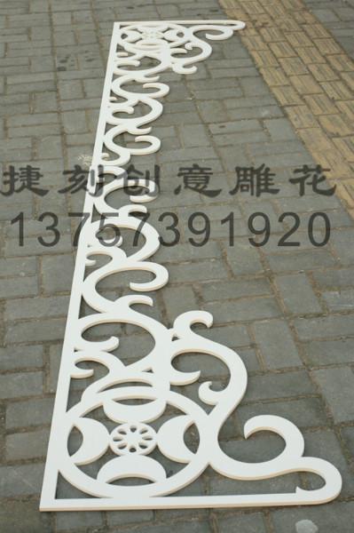 供應(yīng)CY108/PVC雕花板/角花