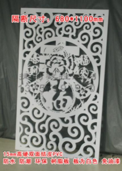 供應(yīng)CY52/PVC雕花板/屏風(fēng)隔斷