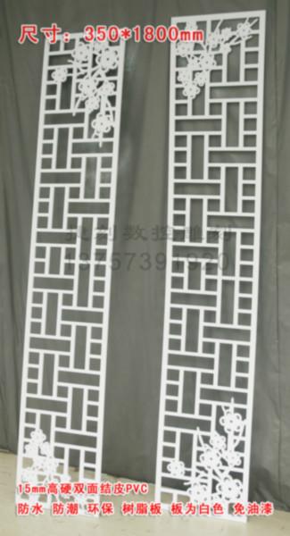 CY77/PVC鏤空板/屏風(fēng)隔斷圖片