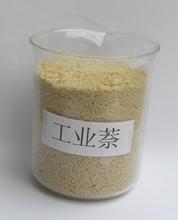 供應(yīng)常年求購(gòu)萘油重苯，常年求購(gòu)萘油重苯價(jià)格，常年求購(gòu)萘油重苯電話