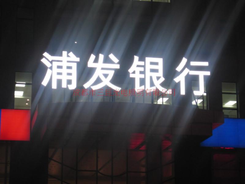 供應(yīng)48VLED穿孔燈48V恒流LED穿孔燈48V防水LED燈