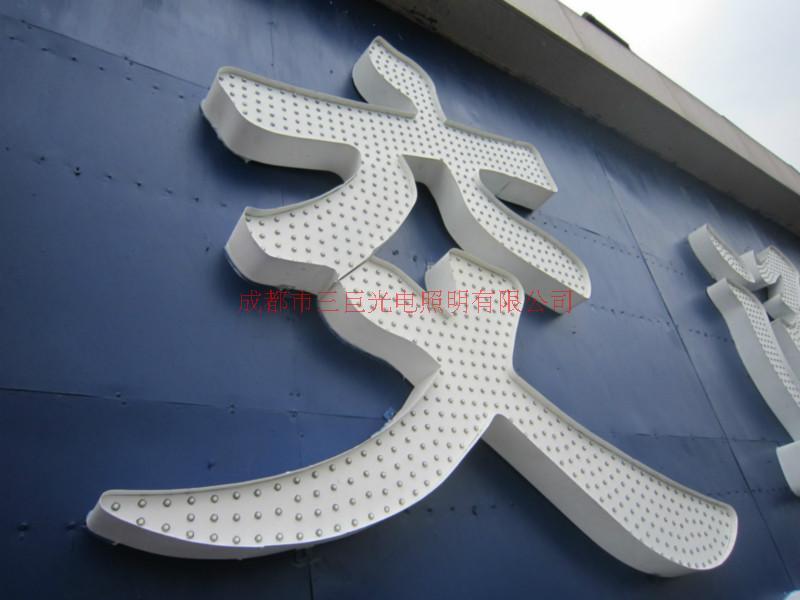 48VLED穿孔燈圖片