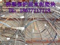 供應(yīng)崇靖高速公路橋梁水泥墊塊