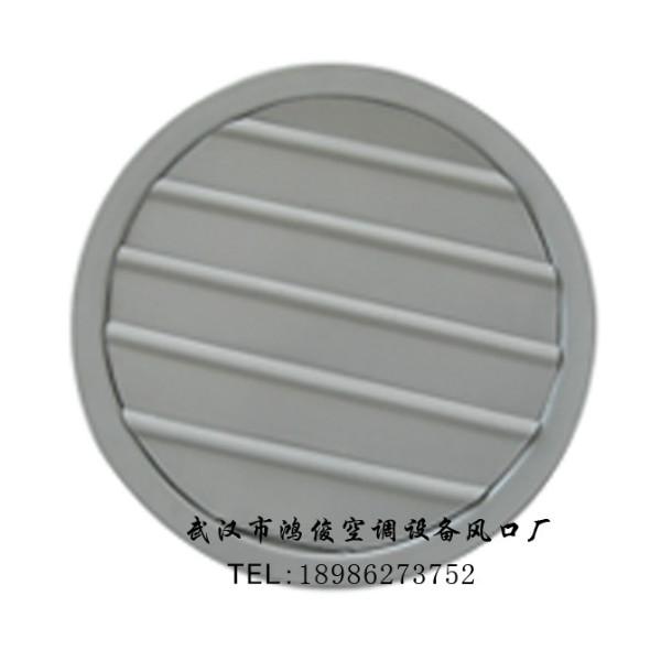 自垂百葉風口圖片/自垂百葉風口樣板圖 (2)