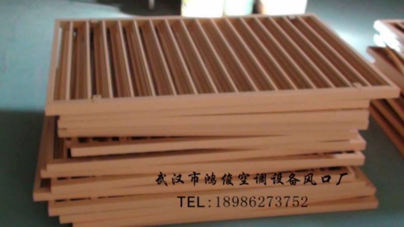 鋁合金百葉窗 外墻百葉窗 空調(diào)百葉窗 武漢鴻俊空調(diào)通風(fēng)配件廠