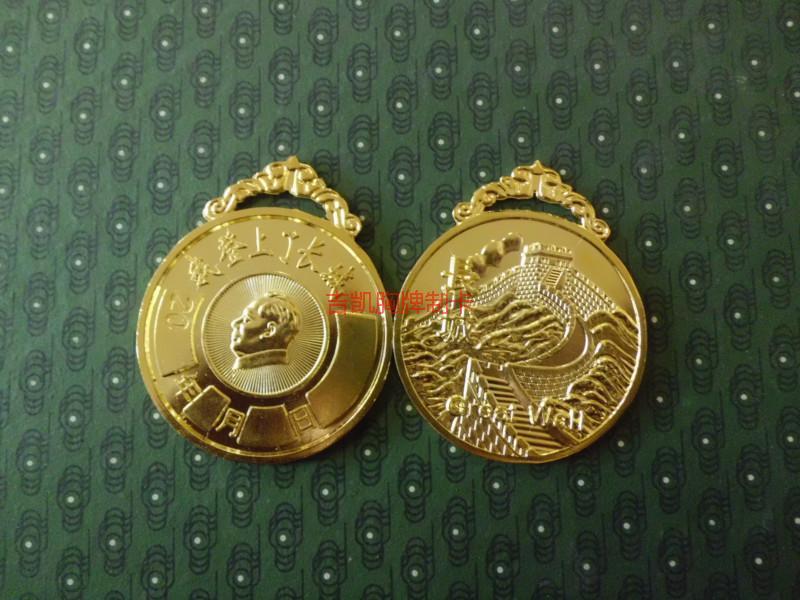 供應(yīng)定做獎牌