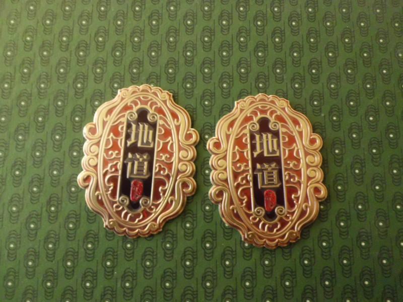 供應(yīng)酒品標(biāo)牌