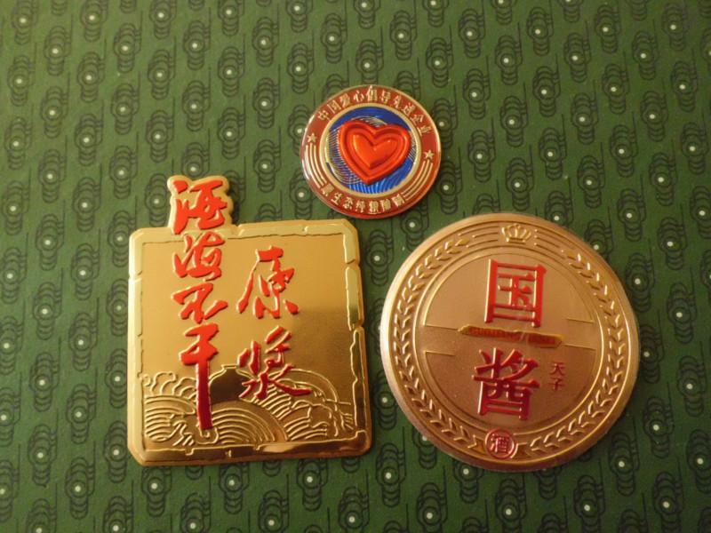 供應(yīng)酒品標(biāo)牌