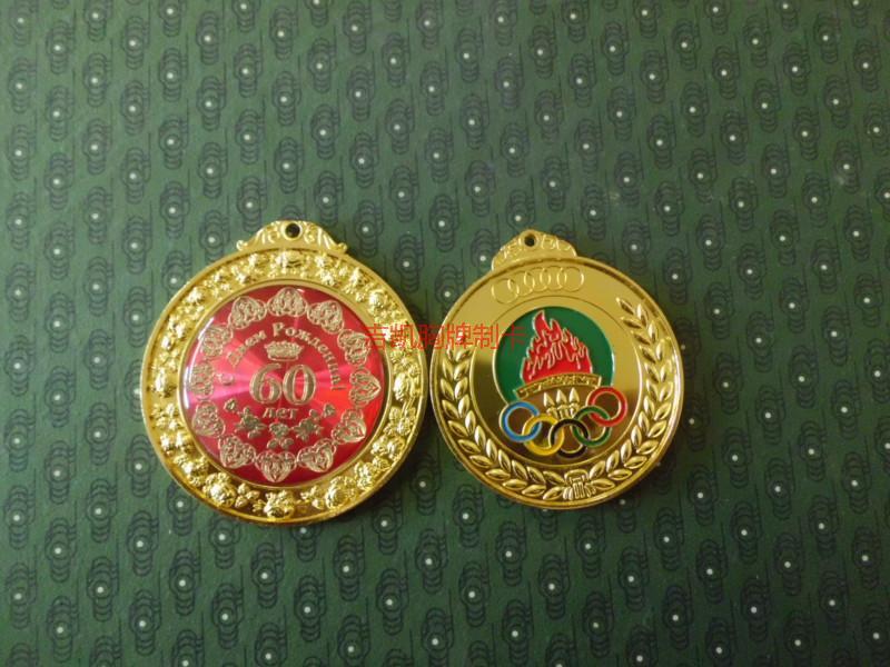 供應(yīng)定做獎牌