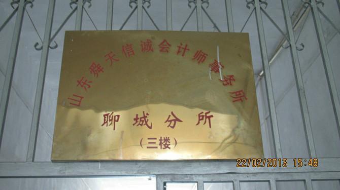 供應*籌劃