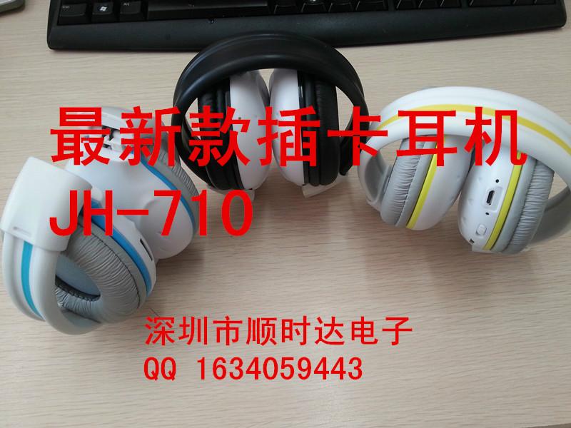 插卡耳机MP3耳机带FM收音机图片