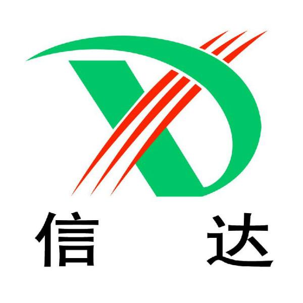 潍坊信达纺织有限公司