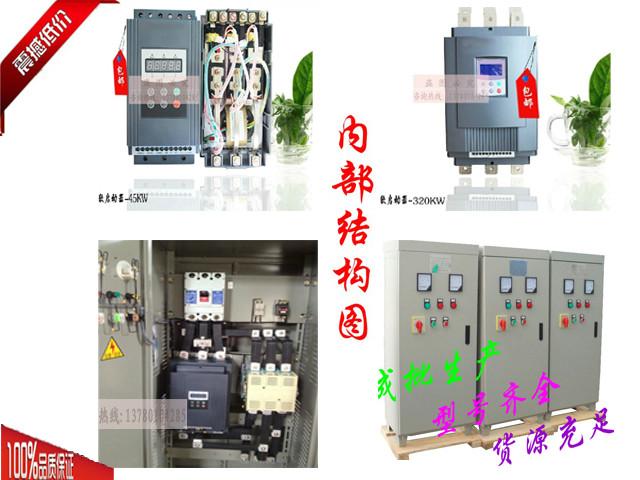 供应厂家直销中文显示电机软启动器DJR5-160KW价格实惠