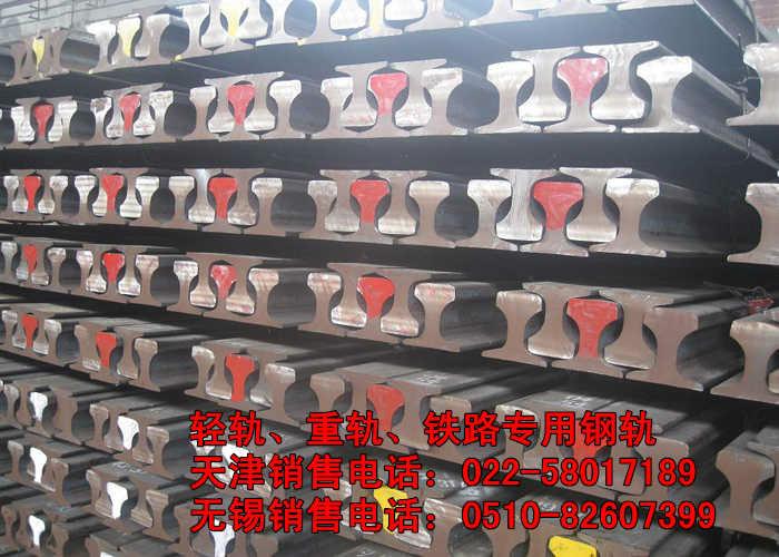 供應(yīng)U71mn鋼軌專賣 鐵標(biāo)60kg-71mn鋼軌專賣 鐵標(biāo)鋼軌專賣