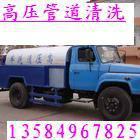 供應(yīng)昆山管道清理57900082清理污水管道