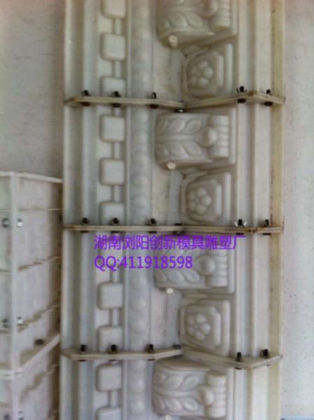 歐式線條模具圖片/歐式線條模具樣板圖 (3)