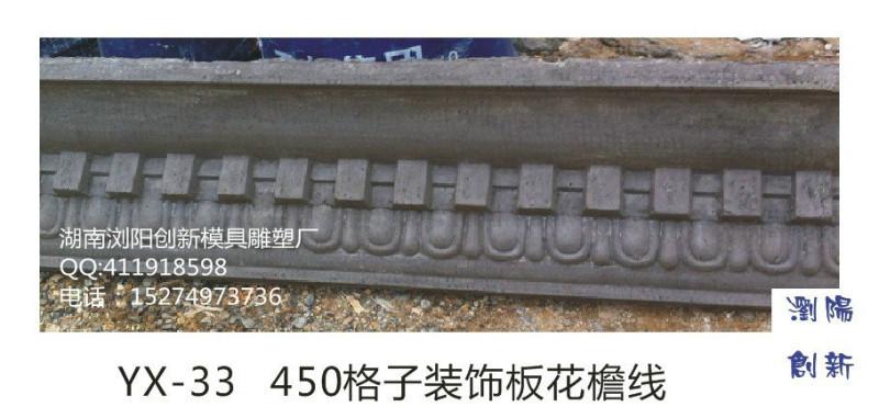 湖南歐式線條模具圖片