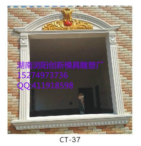 供應(yīng)湖北歐式窗套模具，歐式線條模具，廠家直銷，價(jià)格實(shí)惠