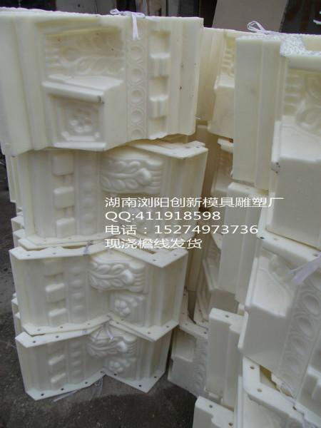 歐式線條模具圖片/歐式線條模具樣板圖 (2)