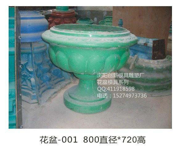 水泥花盆圖片/水泥花盆樣板圖 (4)