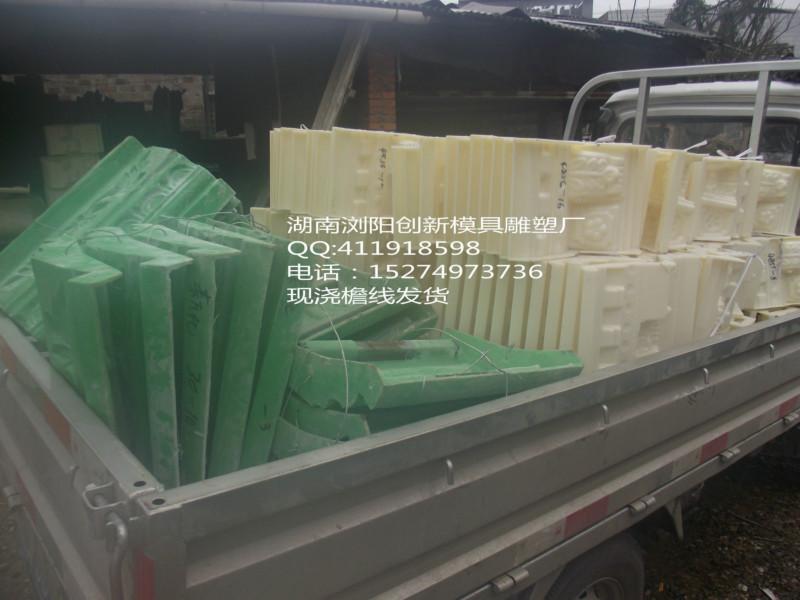 歐式線條模具圖片/歐式線條模具樣板圖 (4)