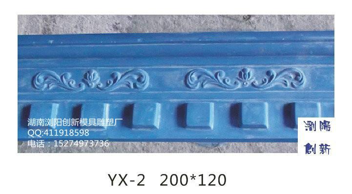 歐式線條模具圖片/歐式線條模具樣板圖 (2)