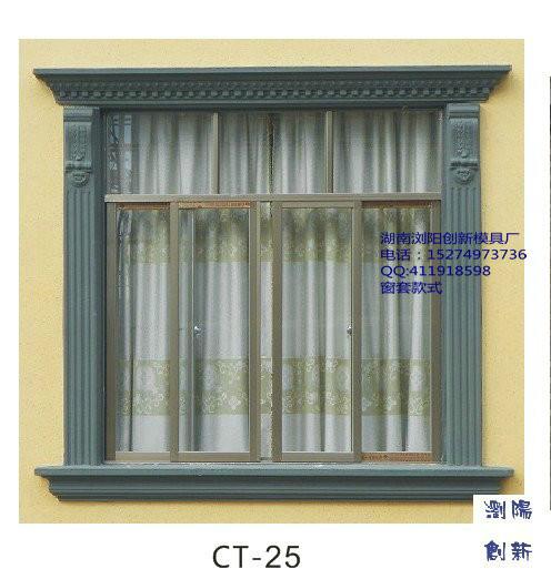 供應(yīng)湖北歐式窗套模具，歐式線條模具，廠家直銷，價(jià)格實(shí)惠