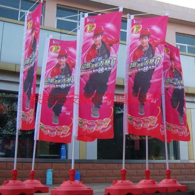 供應(yīng)企業(yè)旗幟制作，西安企業(yè)旗幟制作，西安企業(yè)旗幟制作公司