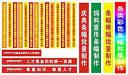供應(yīng)條幅_條幅生產(chǎn)廠家_條幅價格