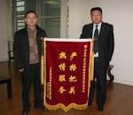 供應(yīng)西安錦旗制作一面起做/西安錦旗生產(chǎn)廠家