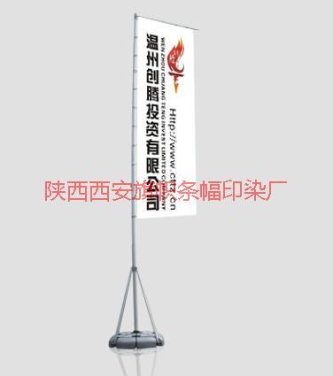 供應(yīng)榆林企業(yè)旗幟制作