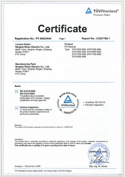 IEC 61215检测图片