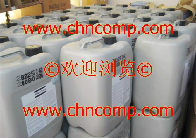 0574823541阿特拉斯軟管0574823536，英格索蘭止回閥