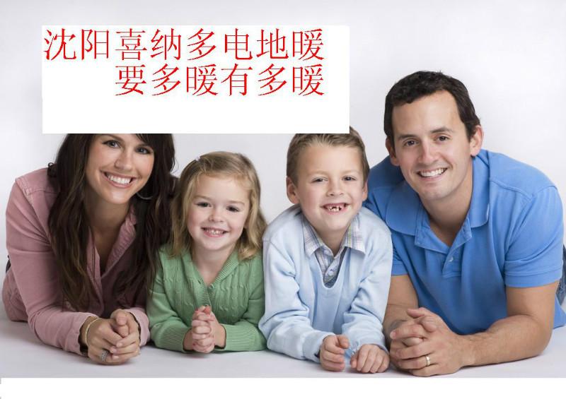 供應寒冬里的熱帶風情，沈陽喜納多電地暖碳纖維發(fā)熱電纜電地熱