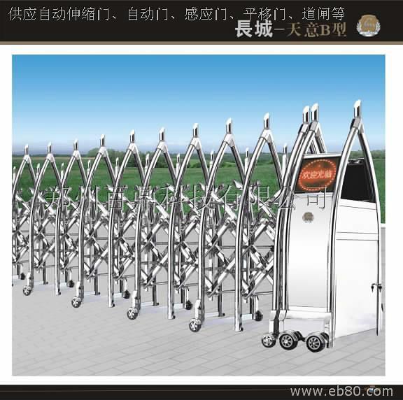 供應天壇附近維修自動門崇文區(qū)