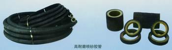 供應*高耐磨噴砂膠管廠家直銷/*高耐磨噴砂膠管批發(fā)