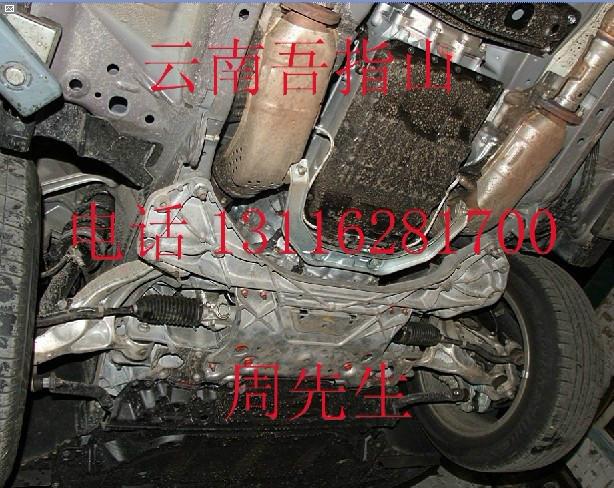 供應(yīng)英菲尼迪qx50q70l新型鈦合金發(fā)動(dòng)機(jī)護(hù)板